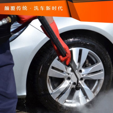 邗江汽车洗车智慧门店预约会员小程序开发