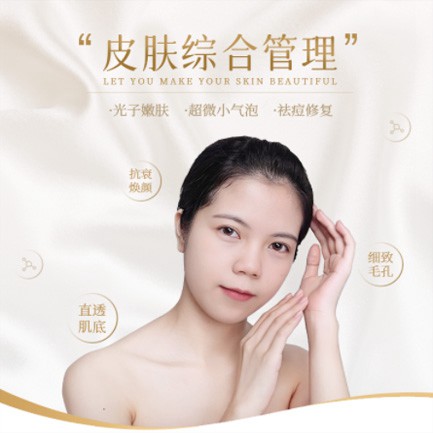 邗江美容院会员小程序开发