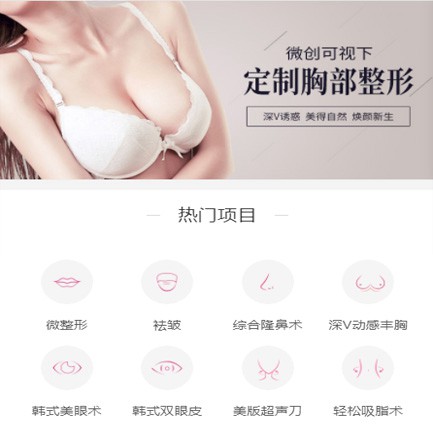 邗江微医美小程序开发