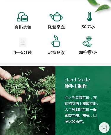 邗江茶业预约小程序开发