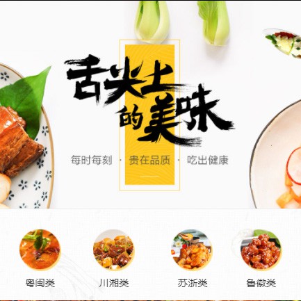 邗江扫码点餐外卖小程序开发