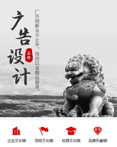 邗江广告小程序开发