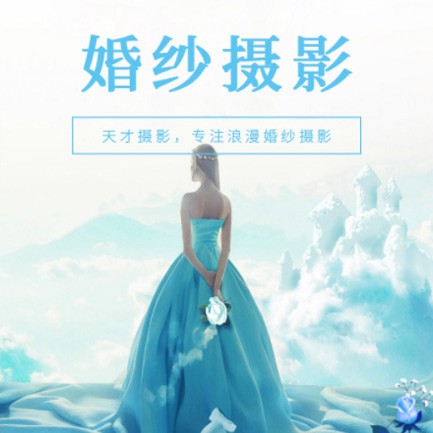 邗江婚纱摄影会员小程序开发