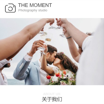 邗江摄影预约小程序开发