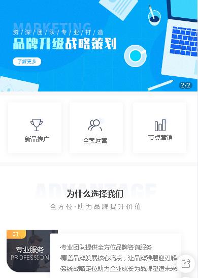 邗江咨询策划小程序开发