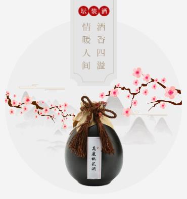 邗江酒业小程序开发