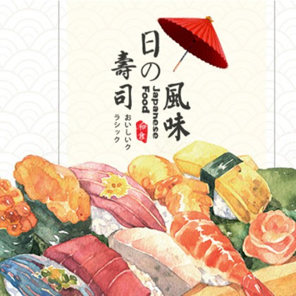 邗江日本料理店商城制作