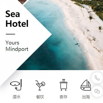 邗江景区酒店小程序商城制作