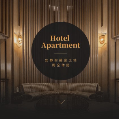 邗江商务酒店小程序商城制作