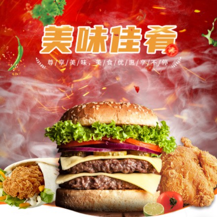 邗江汉堡炸鸡外卖商城制作