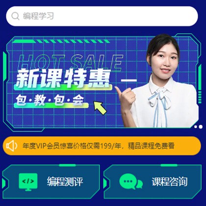 邗江编程知识付费小程序开发