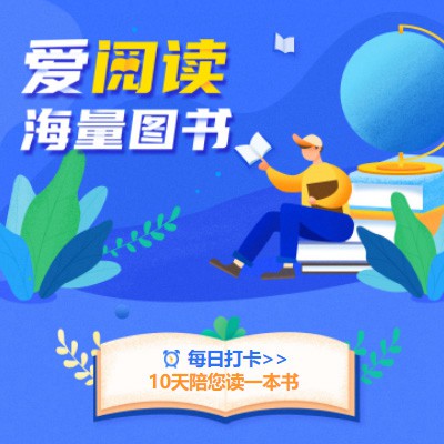 邗江阅读知识付费小程序开发