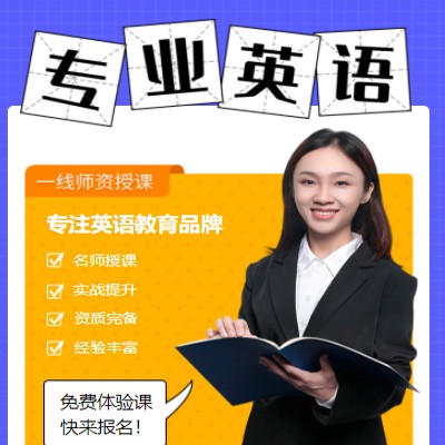 邗江专业英语考试答题小程序开发