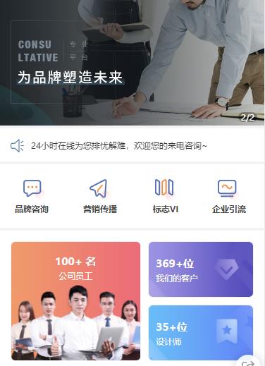 邗江营销策划小程序开发